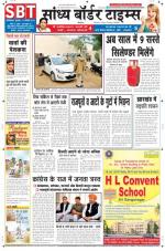 Sandhya Border Times, Sri Ganganagar