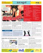 Prakasam Constituencies