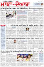 Punjabi Tribune (Majha/Doaba)