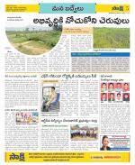 YSR Kadapa Constituencies