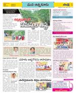 SPSR Nellore Constituencies