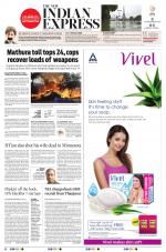 The New Indian Express-Tiruchy