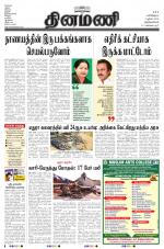 Dinamani -Tirunelveli