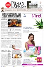 The New Indian Express-Madurai