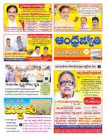 Guntur District