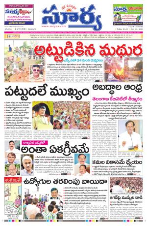 Saturday.June 04,2016