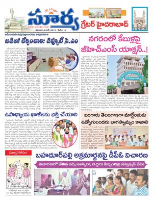 saturday,June 04,2016