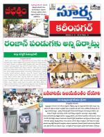 Karimnagar