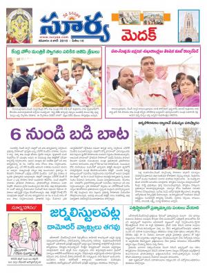 saturday,June 04,2016