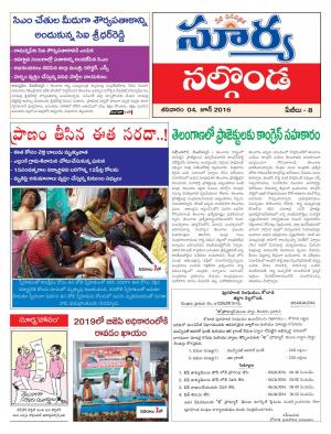 saturday,June 04,2016