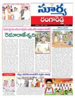 Rangareddy