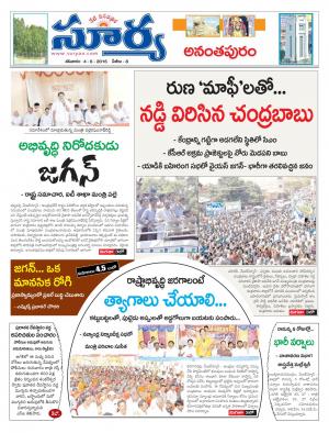 saturday,June 04,2016