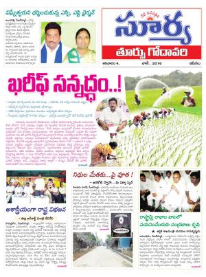 saturday,June 04,2016