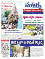 Nellore
