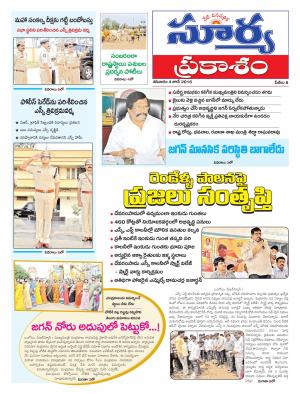 saturday,June 04,2016