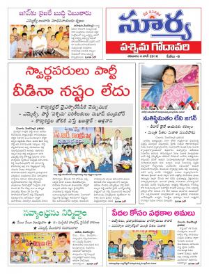 saturday,June 04,2016