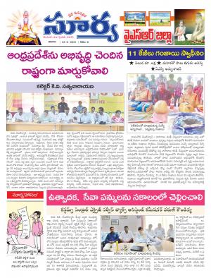 saturday,June 04,2016