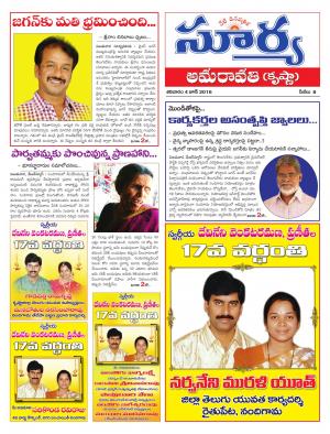 saturday,June 04,2016