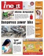 Prayagraj Hindi ePaper, Allahabad Hindi Newspaper - InextLive