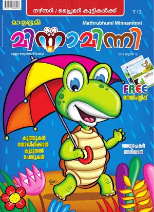 Minnaminni-2016 June 15