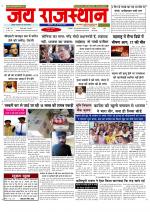 Jai Rajasthan