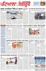 Punjabi Tribune (Patiala-Sangrur)