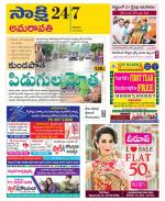 Vijayawada City