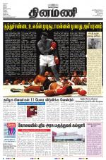 Dinamani - New Delhi