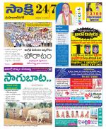 Mahabubnagar District