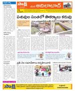 Adilabad Constituencies