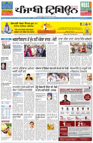 PT_05_June_2016_Delhi