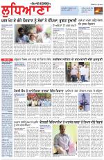 Punjabi Tribune (Ludhiana)