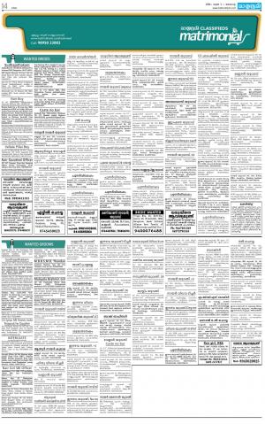 kannur matrimoni 5-06-16