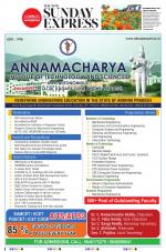 The New Indian Express-Anantapur