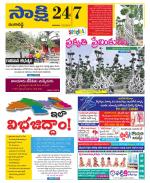 Ranga Reddy District