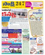 Visakhapatnam District - Old