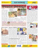 Visakhapatnam Constituencies Old