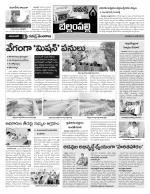 Adilabad Constituencies