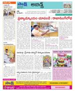 Hyderabad Constituencies