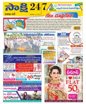 Visakhapatnam District