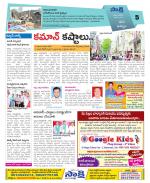 Khammam Constituencies