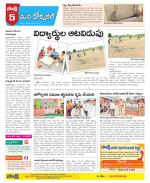 Hanamakonda Constituencies