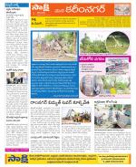 Karimnagar Constituencies