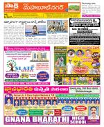 Mahabubnagar Constituencies