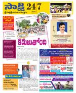 SPSR Nellore District