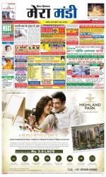 Divya Himachal Dharamsala+Mera Mandi +Aastha