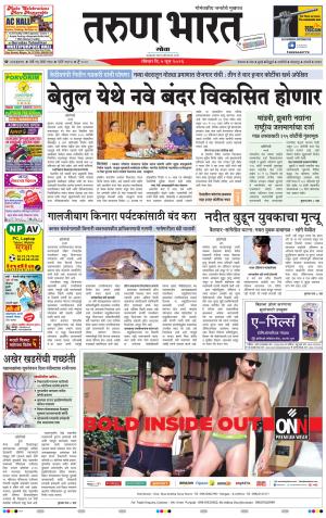 goa tarun bharat daily page