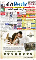 Divya Himachal Shimla+Mera Sirmour +Aastha 