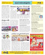 Anantapur Constituencies