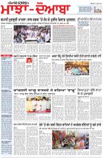 Punjabi Tribune (Majha/Doaba)